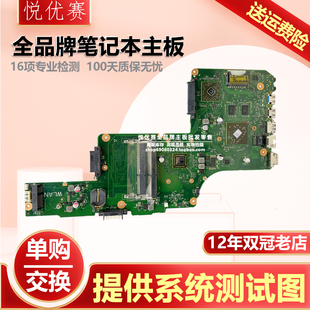 L770 主板 L850D L640 L655 L700 L555D L630 L775 东芝 Toshiba