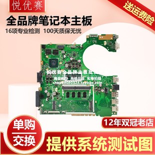 P1440FA P1440UA ASUS UF主板 B1440F B2402FB 华硕 P2440U