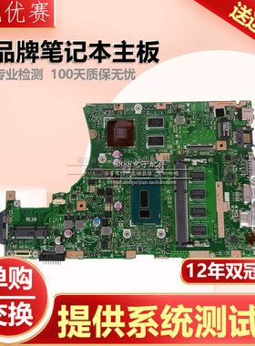 全新华硕A455L K455L R455L X454L X455LJ主板I7-5500U I5-5200U