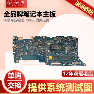 Ux305 现货 华硕 Zenbook UX305UA 主板 U305UA Asus UX305UAB