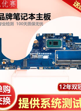 华硕C233N B5402F B3402F B3302FE B3302CEA A5401W B2402FBA主板