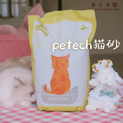 加拿大petech一撇膨润土猫砂无粉尘秒结7kg/16kg