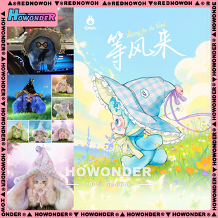 LOKIKI 洛奇奇等风来搪胶毛绒挂件盲盒 玩偶公仔 钥匙扣 女生礼物