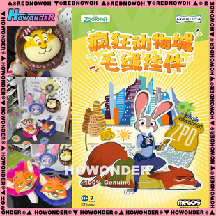 Zootopia 疯狂动物城毛绒挂件盲盒 尼克公仔 朱迪手办 小孩礼物