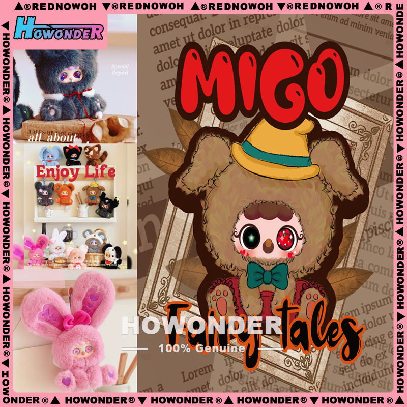 migo童话秘语搪胶毛绒挂件盲盒