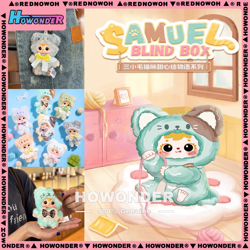 三小毛猫咪甜心结物语毛绒盲盒