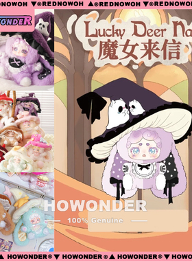 LuckyDeerNai 晚安小兔4代魔女来信搪胶毛绒挂件盲盒公仔女生礼物