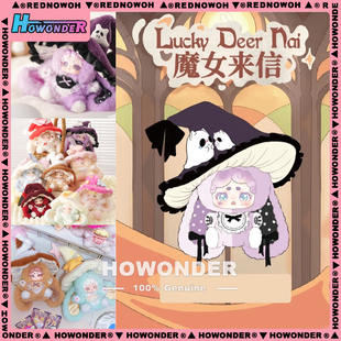 LuckyDeerNai 晚安小兔4代魔女来信搪胶毛绒挂件盲盒公仔女生礼物