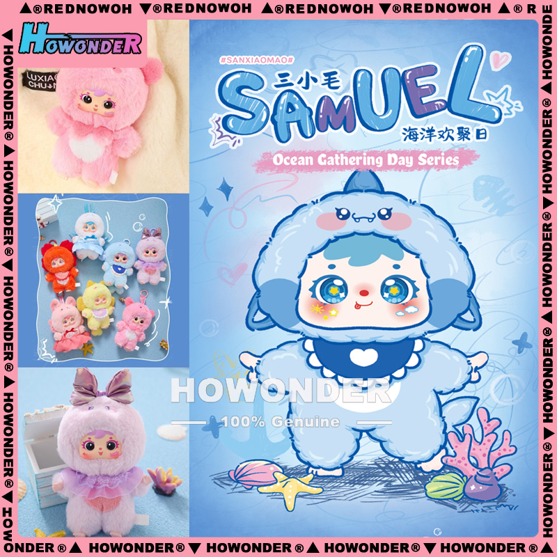 Samuel三小毛海洋欢聚日盲盒