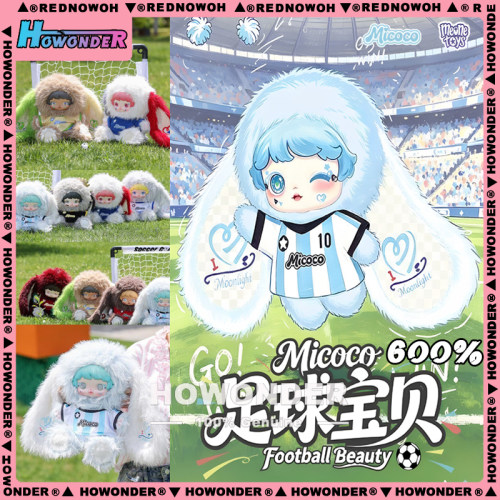 Micoco600%足球宝贝毛绒公仔盲盒