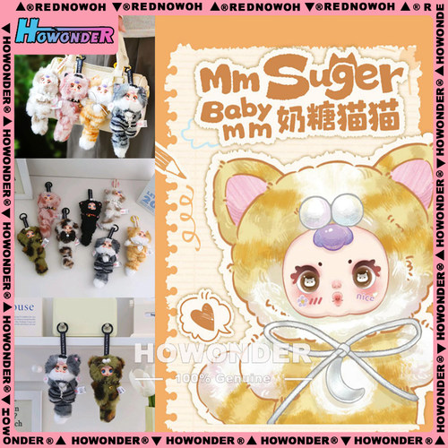 MM奶糖猫猫挂件搪胶毛绒盲盒