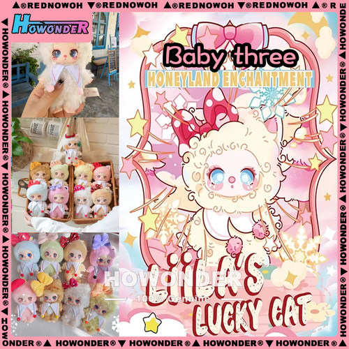 Babythree 娃三岁莉拉3代幸运猫搪胶毛绒公仔挂件 Liila盲盒 礼物
