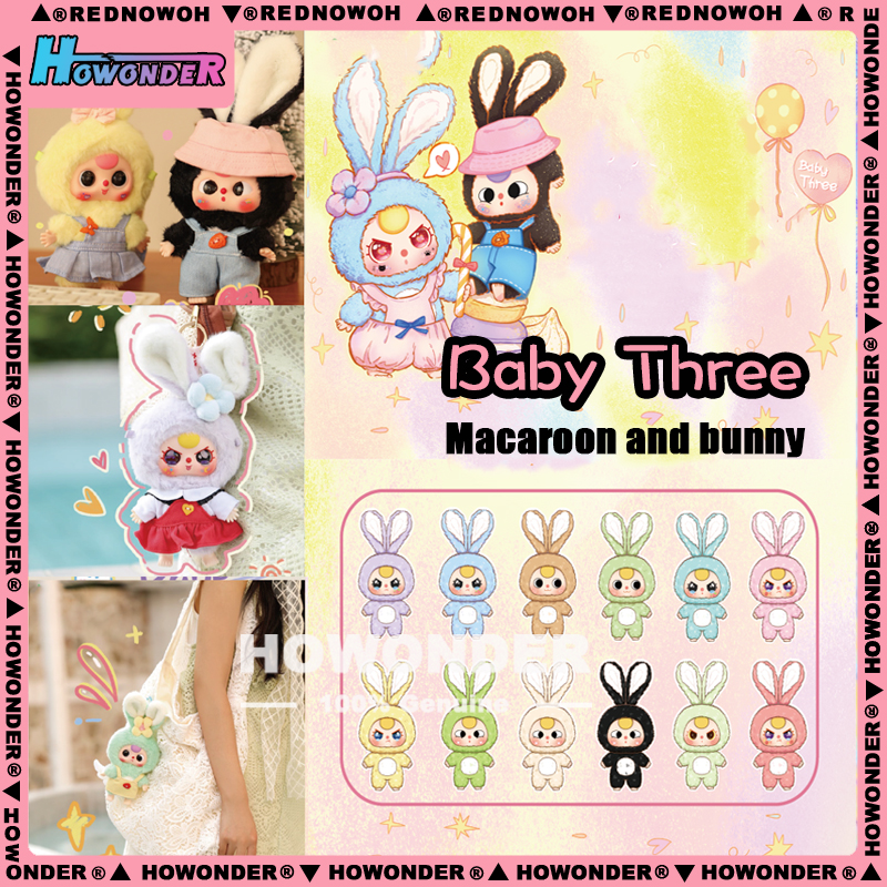 Baby Three娃三岁马卡龙小小兔系列毛绒挂件潮玩盲盒公仔包包挂件