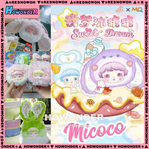 Micoco甜梦沐糖糖毛绒挂件盲盒