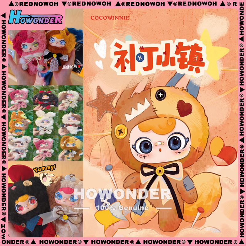 喳喳ZAZA BB TOY 补丁小镇搪胶毛绒盲盒 玩偶公仔 女生礼物