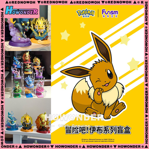 正版冒险吧伊布手办盲盒