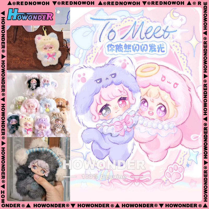 涂涂困咪你依然闪闪发光盲盒
