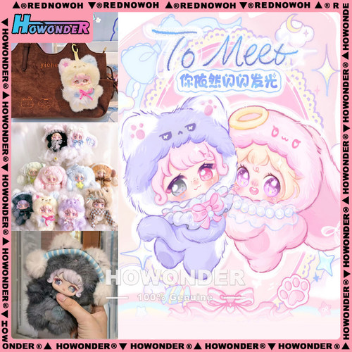 涂涂困咪你依然闪闪发光盲盒