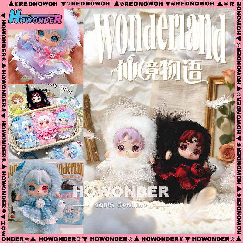 目及岛Ruby仙境物语搪胶毛绒挂件盲盒 玩偶公仔 女生情人节礼物