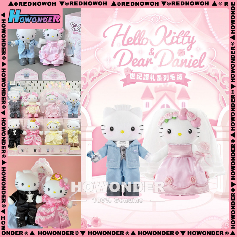 正版Hello kitty世纪婚礼搪胶毛绒挂件盲盒 凯蒂猫公仔 女生礼物