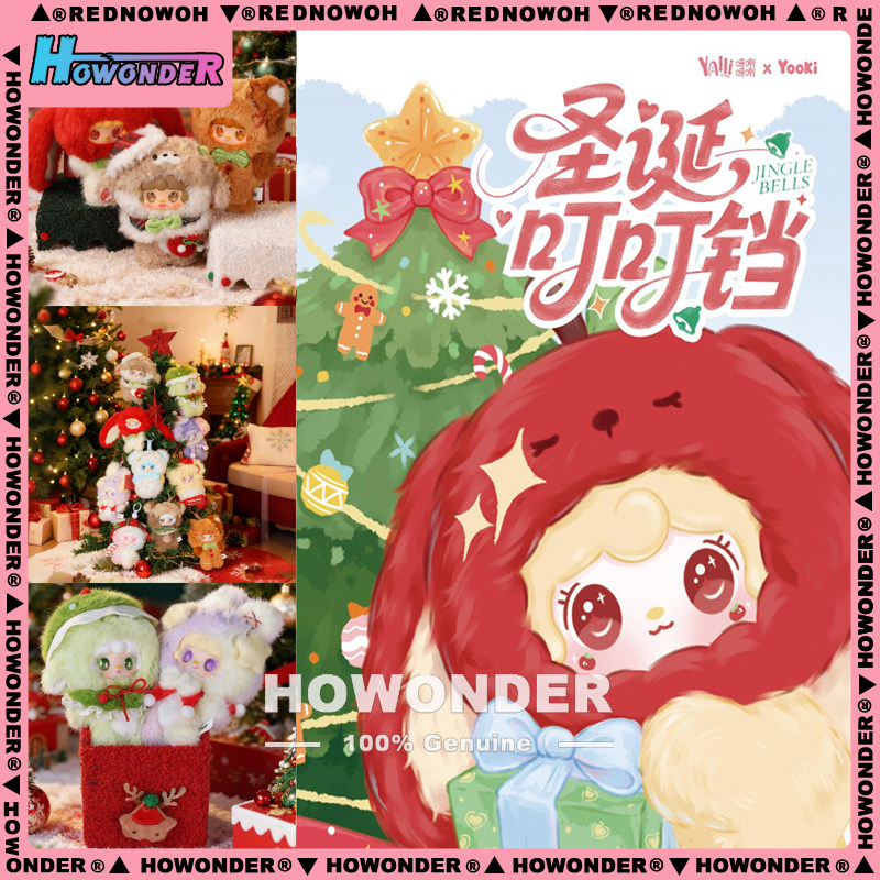 氧氧圣诞叮叮铛搪胶毛绒挂件盲盒