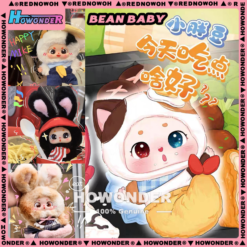 娃三岁小胖豆今天吃点啥好盲盒