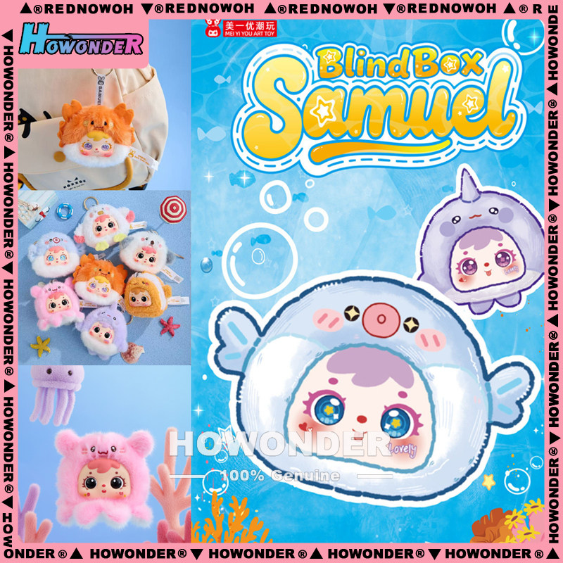 Samuel 三小毛海洋居民搪胶毛绒挂件盲盒 企鹅公仔 女生新年礼物