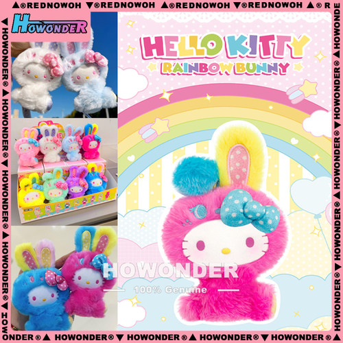 Hello kitty 彩虹兔搪胶毛绒挂件盲盒 黑皮凯蒂猫公仔 闺蜜礼物
