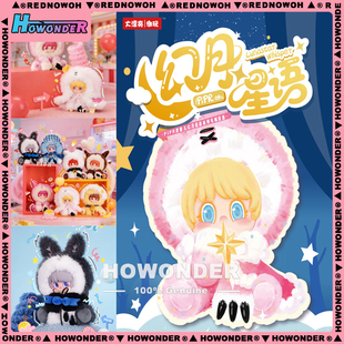 PIPR 皮普儿幻月星语搪胶毛绒挂件盲盒 玩偶公仔 生日礼物 娃三岁