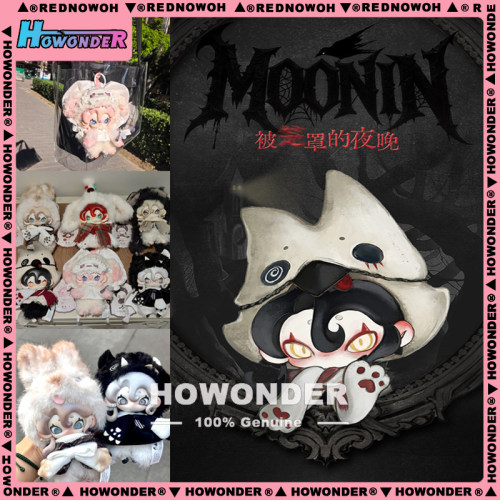 Moonin被笼罩的夜晚毛绒挂件盲盒