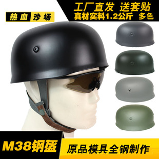 包邮 二战德军M38伞兵盔 m38钢盔 +盔贴  多色 全钢制作 伞降兵盔