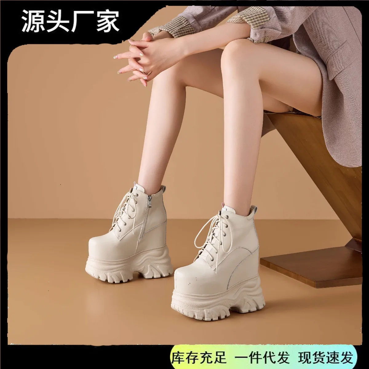 恨天高16cm内增高马丁靴