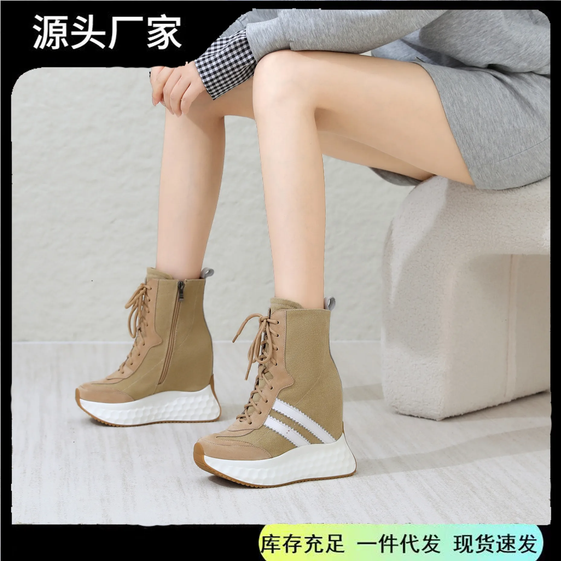 12cm水钻德训鞋女内增高软底休闲时尚百搭小个子高帮超高跟短靴新