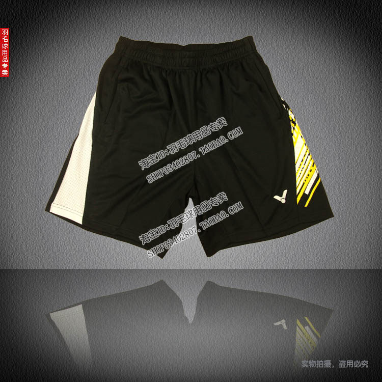 survêtement sport - Ref 563890 Image 3