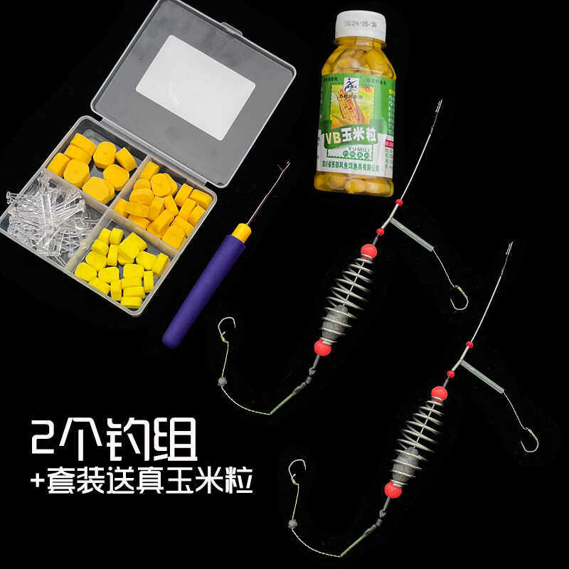 反底钓法成品线组欧鲤钓EVA大浮力浮水玉米粒配合真玉米钓大鱼