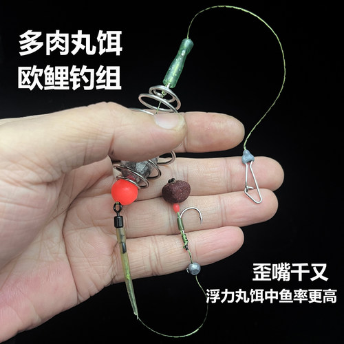 佑宇浮水型丸饵欧鲤钓组BKK千又歪嘴鱼钩绑制江河湖库溪流垂钓具