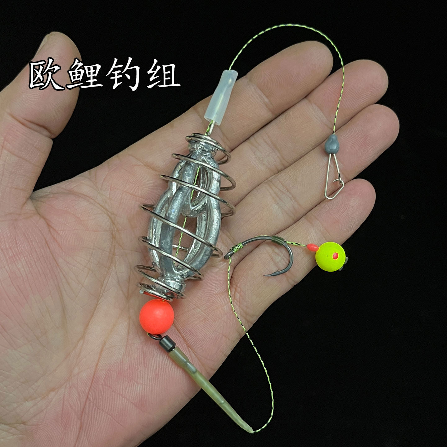 佑宇欧式鲤鱼钓组包食饵托器抛投诱鱼线组弯背钩浮水钓鱼珠绑制