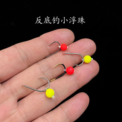 佑宇BKK千又鱼钩分装搭配钓鱼小浮珠制作手竿反底钓法线组钓鲤鱼