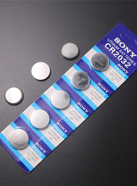 CR2032纽扣电池 遥控器计算机 主板电池 3V COMS 高能锂电子