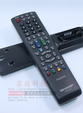 全新适用于夏普 LCD-65/58S3A/55S3A/50S3A/48/40S3A 遥控器