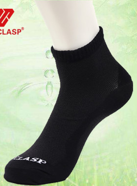 clasp竹纤维优购网眼防臭短袜