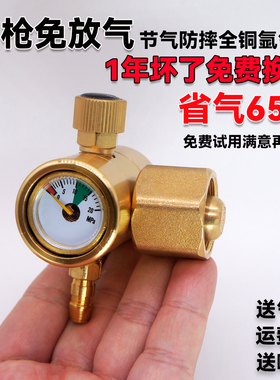 百思格纳氩气表节气省气王节能防摔抗摔型氩弧焊减压表减压阀纯铜