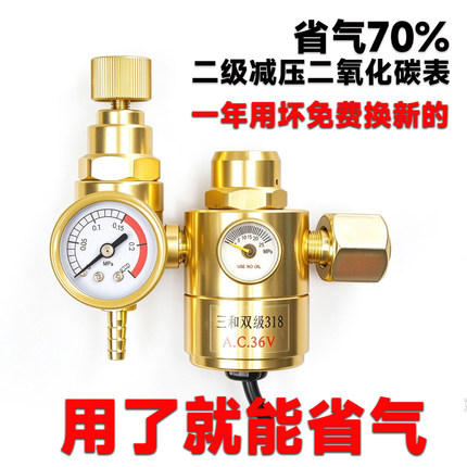 百思格纳二氧化碳表减压阀节气防摔节能二保焊气表减压器36/220V