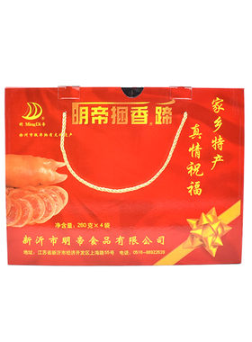 徐州邳州新沂土特产 明帝捆香蹄 成品凉菜软罐头美味熟食中秋礼盒