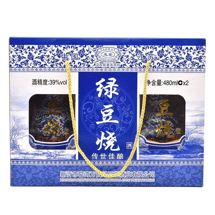 徐州新沂土特产窑湾万昌龙窑绿豆烧酒传世佳酿2瓶装青花瓷礼盒
