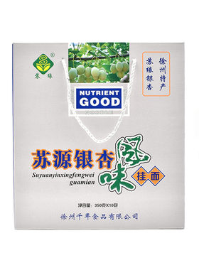 徐州邳州土特产苏缘银杏风味细面