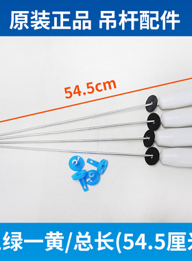 美的洗衣机减震簧吊杆MB60-3062G MB60-VT1010H MB65- MB60-1000H