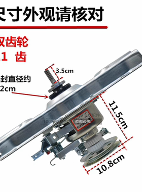 威力洗衣机离合器XQB100-1698C XQB120-12089减速器 QJ07-901698C
