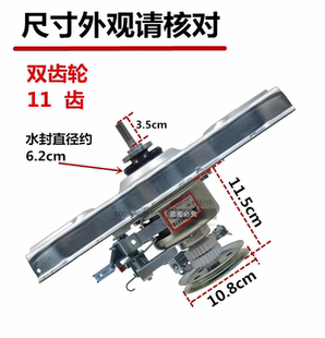 QJ07 威力洗衣机离合器XQB100 12089减速器 XQB120 901698C 1698C