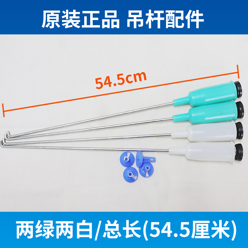 美的洗衣机吊杆吊簧MB80-3000S MB75-6000QCS /F6000QCSR MB80V31